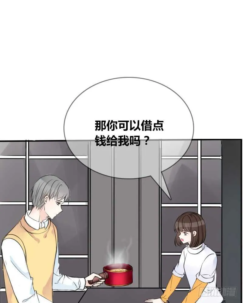 没有灵魂的外貌 第14页