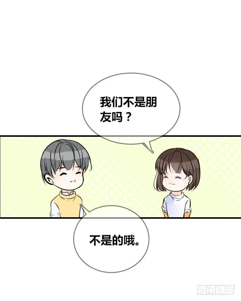 没有灵魂的外貌 第18页