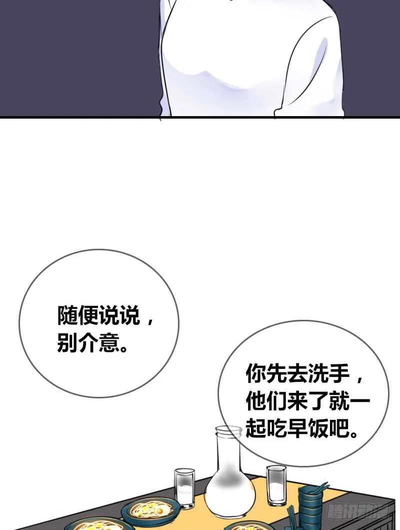 没有灵魂的外貌 第30页