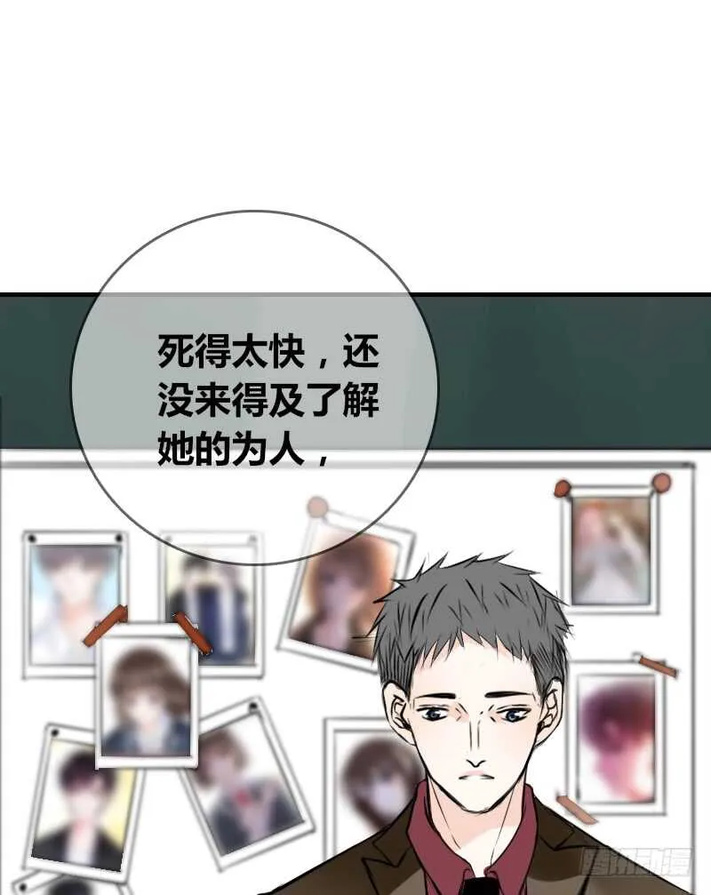 没有灵魂的外貌 第36页