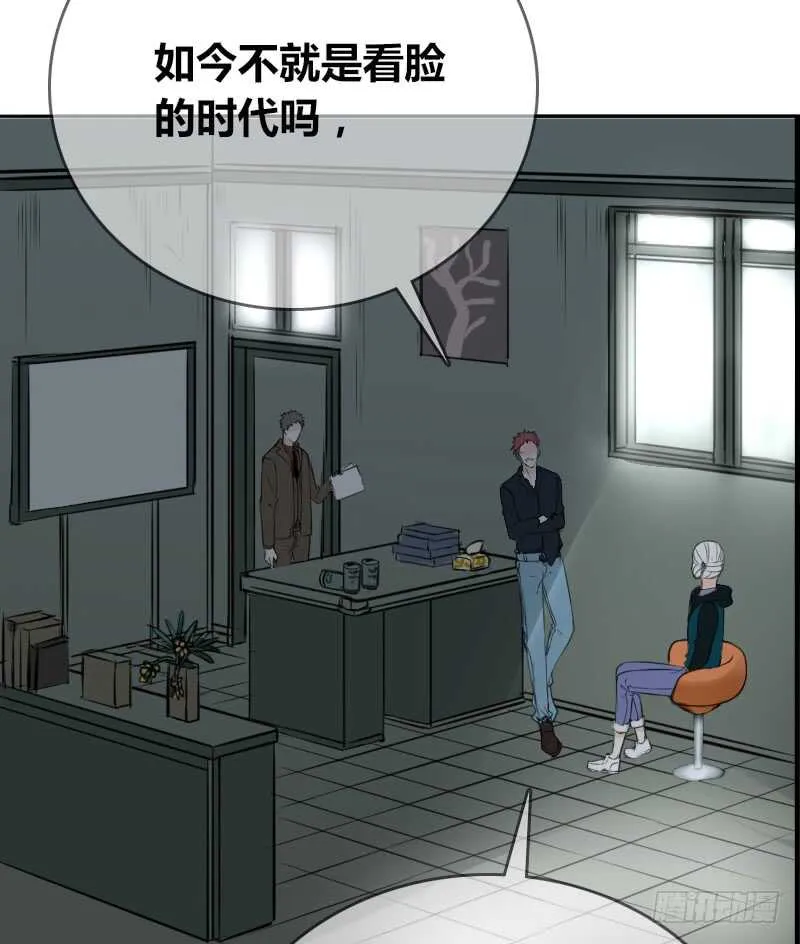 没有灵魂的外貌 第40页