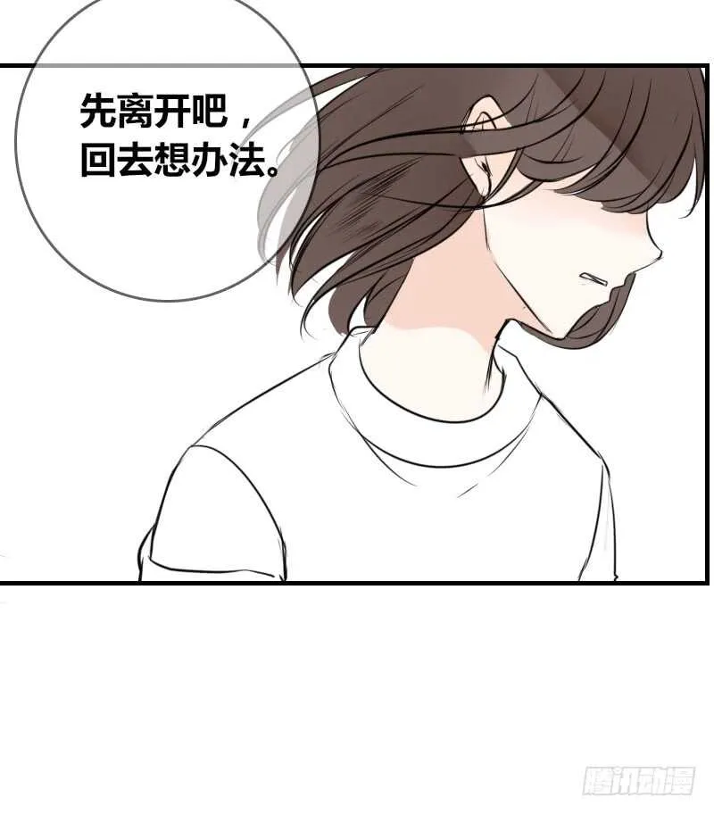 没有灵魂的外貌 第46页