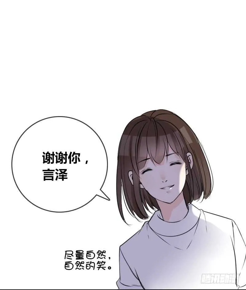 没有灵魂的外貌 第58页