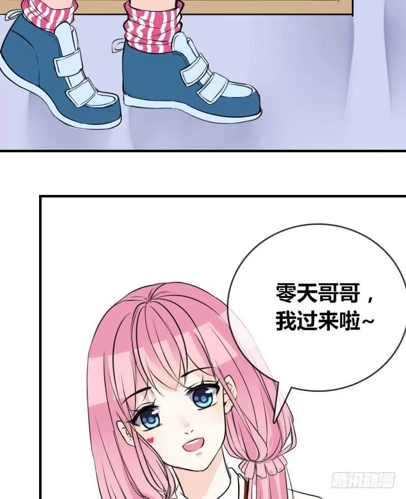 没有灵魂的外貌 第63页