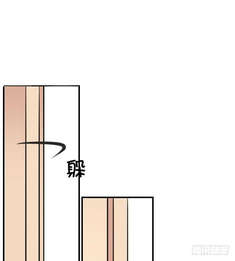 没有灵魂的外貌 第74页
