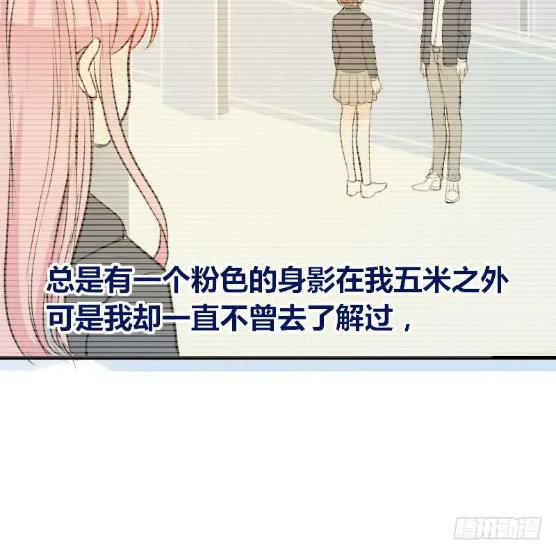 没有灵魂的外貌 第80页