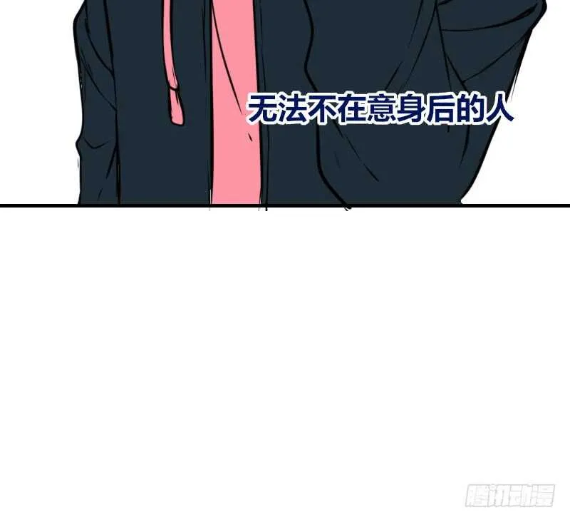 没有灵魂的外貌 第82页