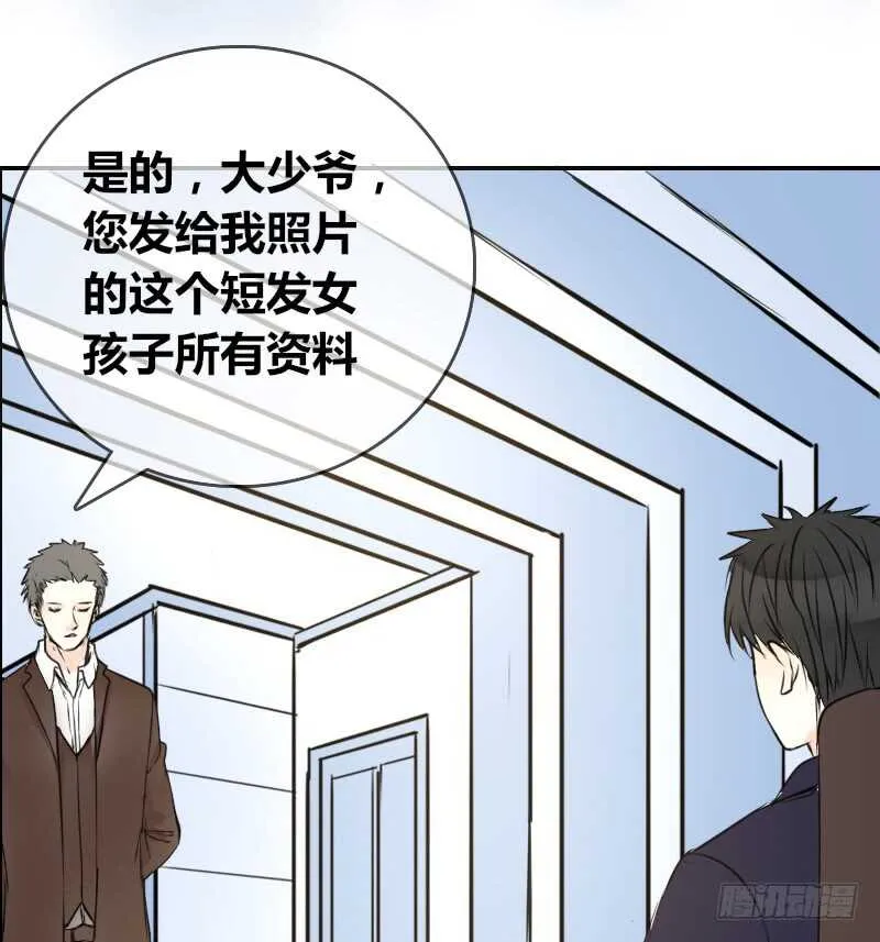 没有灵魂的外貌 第87页