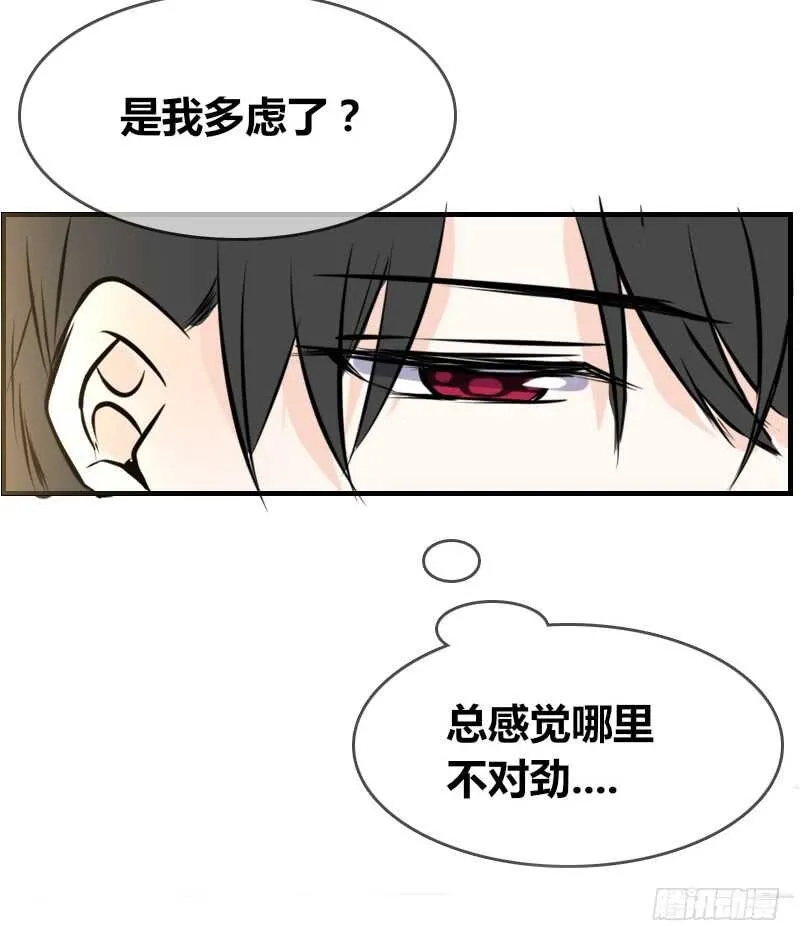 没有灵魂的外貌 第91页