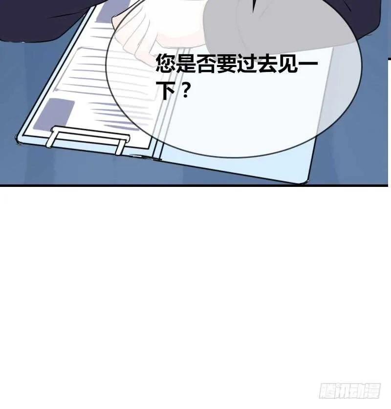 没有灵魂的外貌 第94页