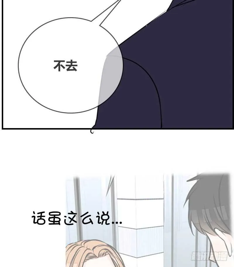 没有灵魂的外貌 第96页