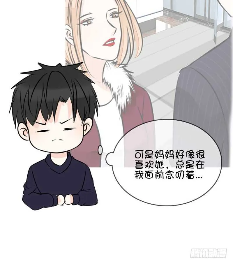 没有灵魂的外貌 第97页