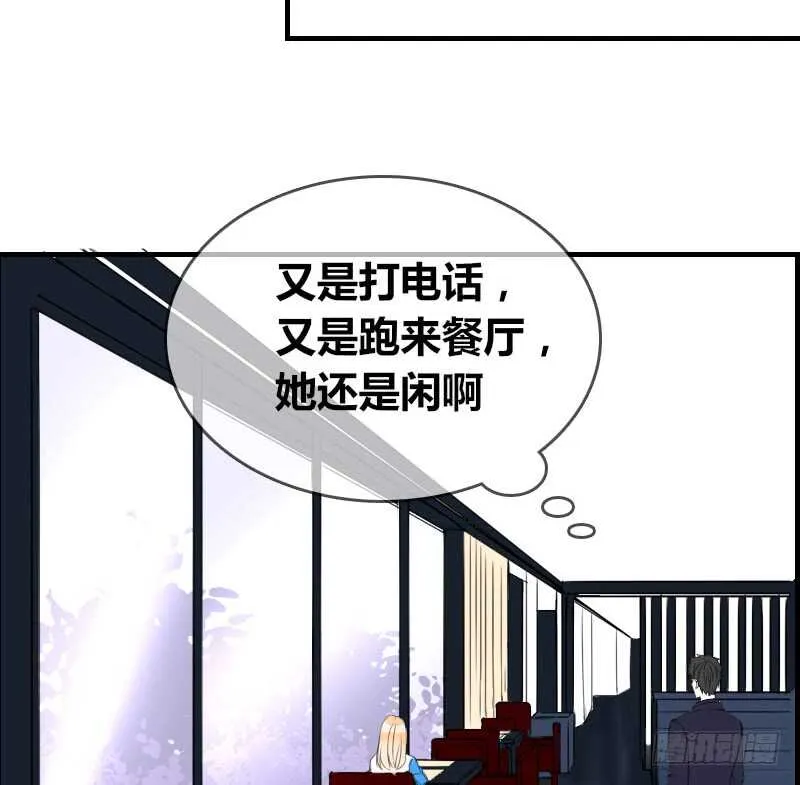 没有灵魂的外貌 第101页