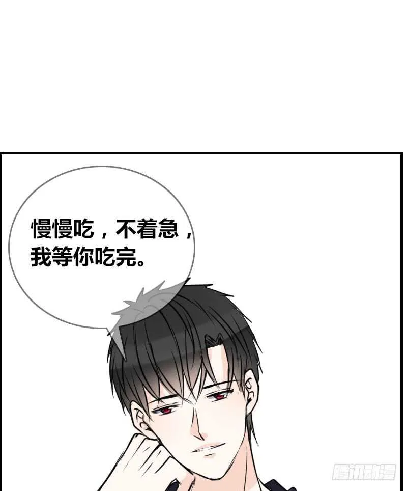 没有灵魂的外貌 第111页