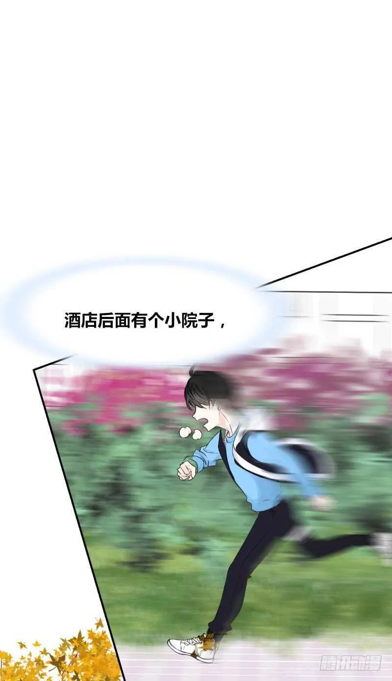 贪婪的人 第7页