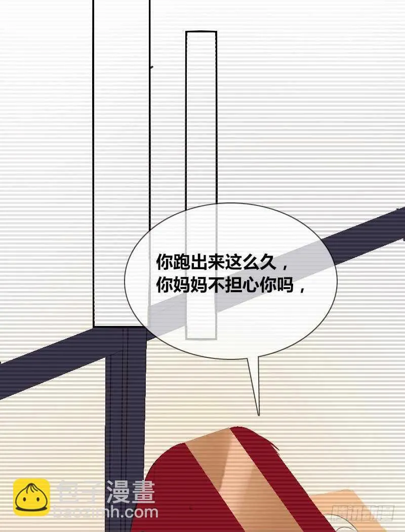 贪婪的人 第12页