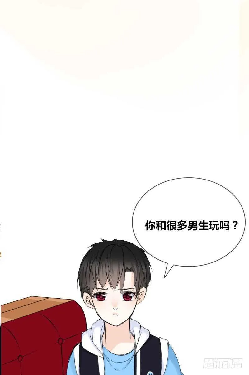 贪婪的人 第14页