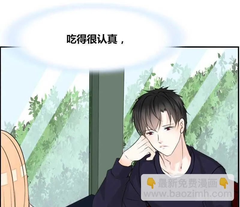 贪婪的人 第28页