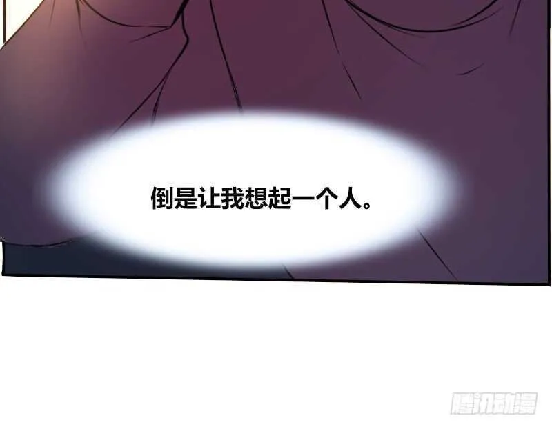 贪婪的人 第31页