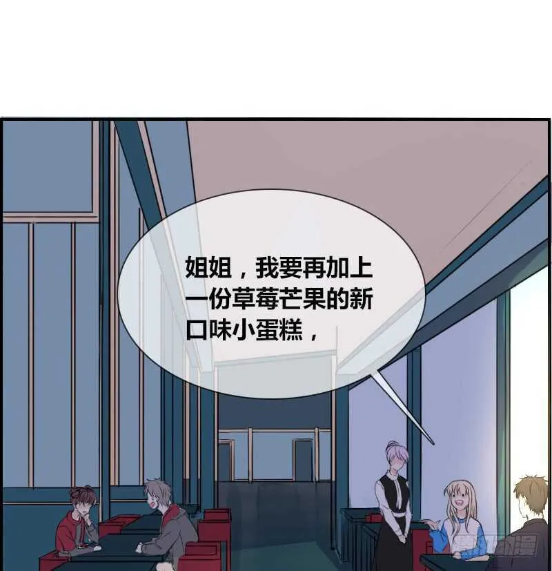 贪婪的人 第32页