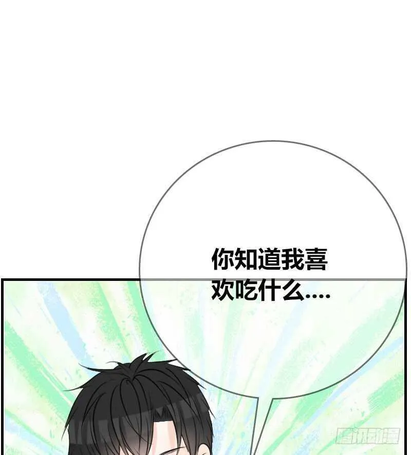 贪婪的人 第35页