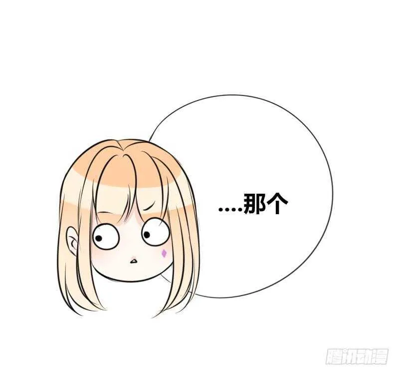 贪婪的人 第40页