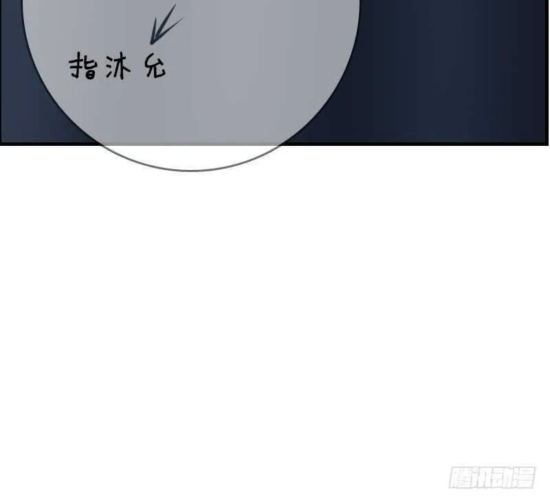 贪婪的人 第51页