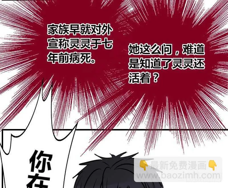 贪婪的人 第55页