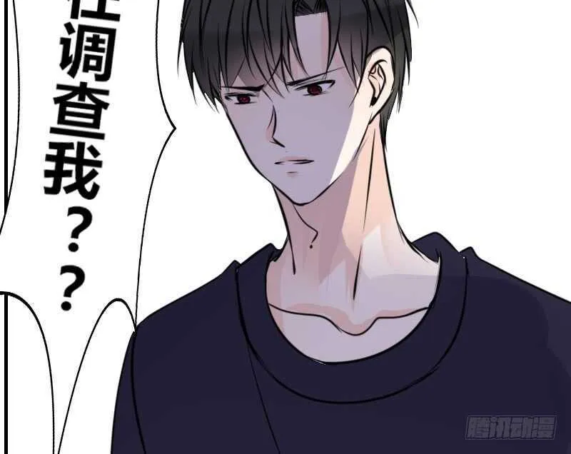 贪婪的人 第56页
