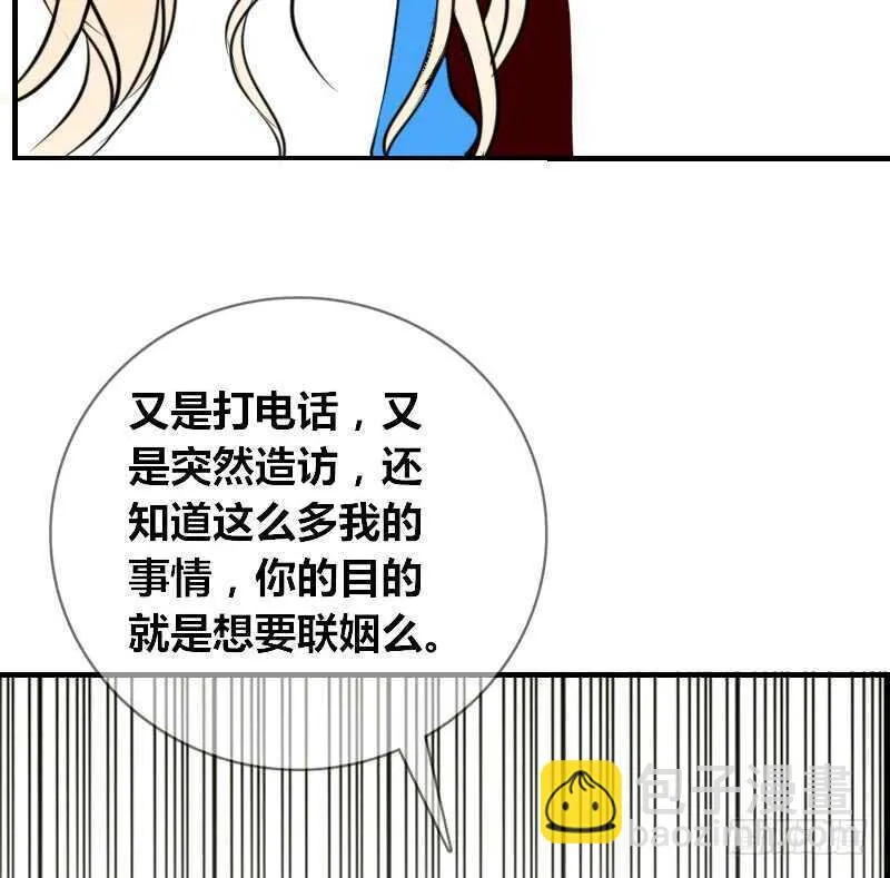 贪婪的人 第59页