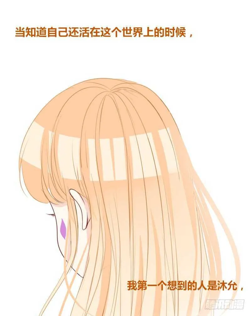 贪婪的人 第74页