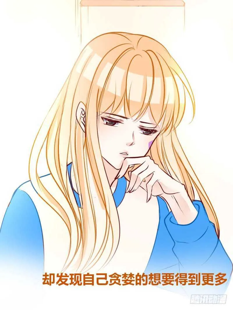 贪婪的人 第78页