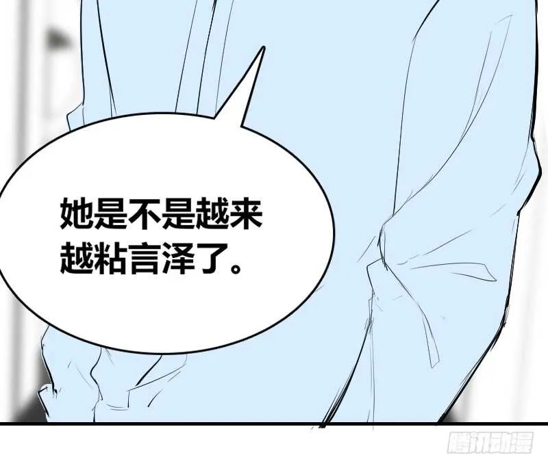 她在他心中的份量 第3页