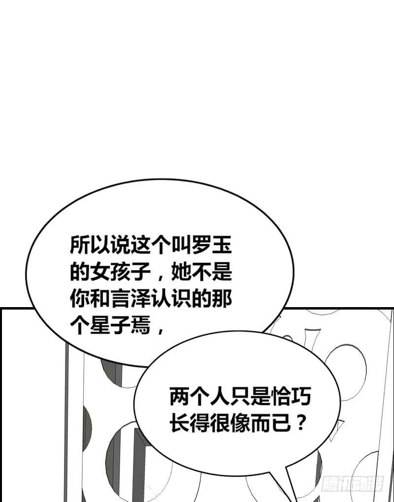 她在他心中的份量 第9页