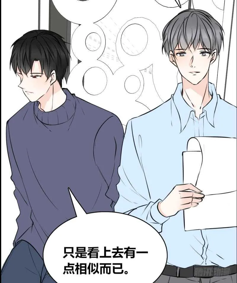 她在他心中的份量 第10页