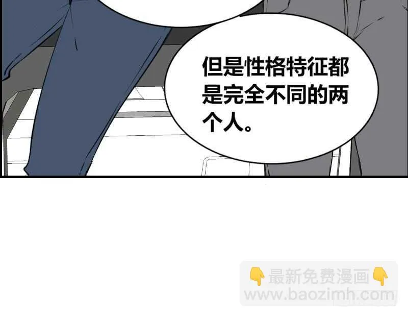 她在他心中的份量 第11页