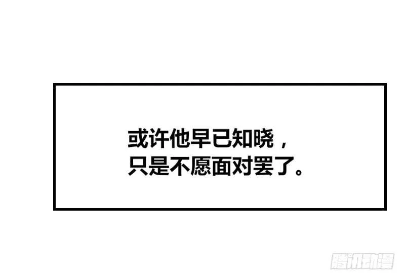 她在他心中的份量 第16页