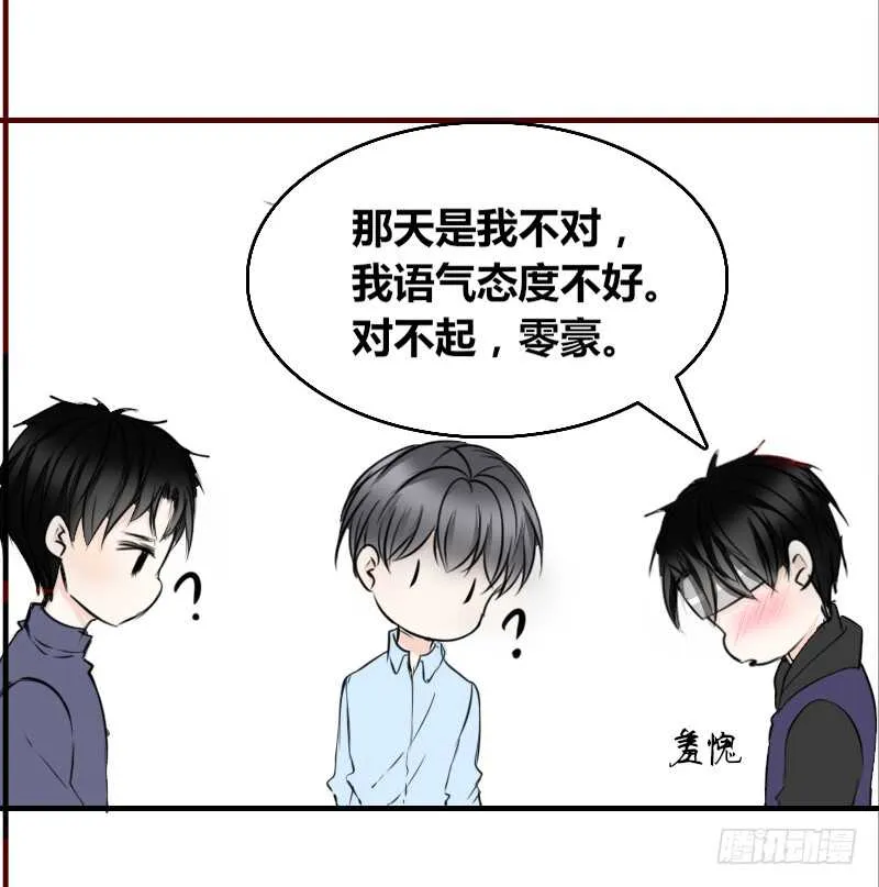 她在他心中的份量 第35页