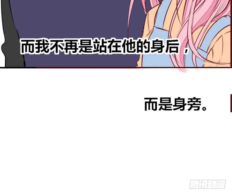 她在他心中的份量 第48页