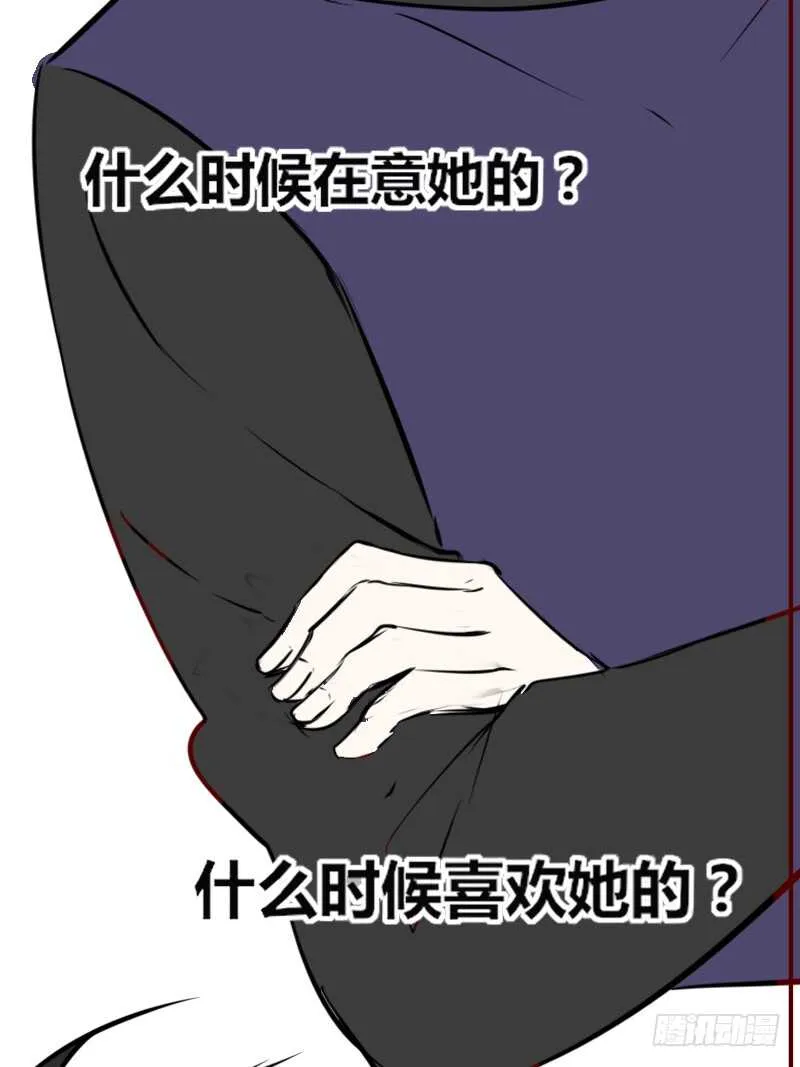 她在他心中的份量 第64页
