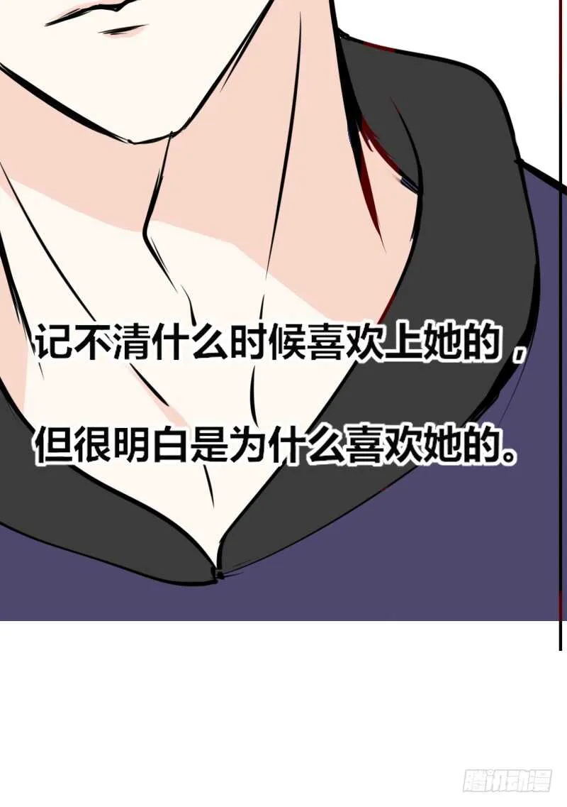 她在他心中的份量 第66页
