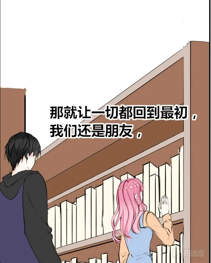 她在他心中的份量 第73页