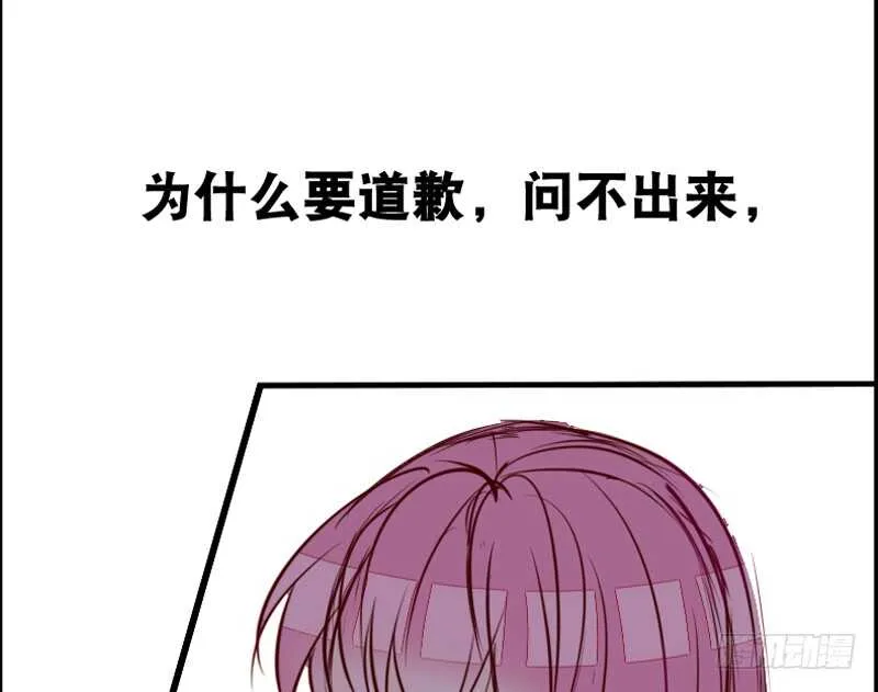 她在他心中的份量 第91页