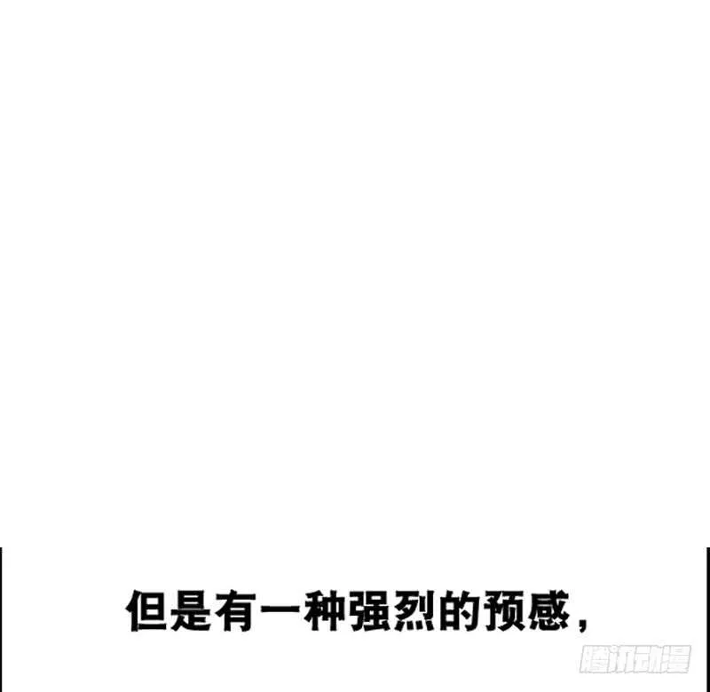 她在他心中的份量 第93页