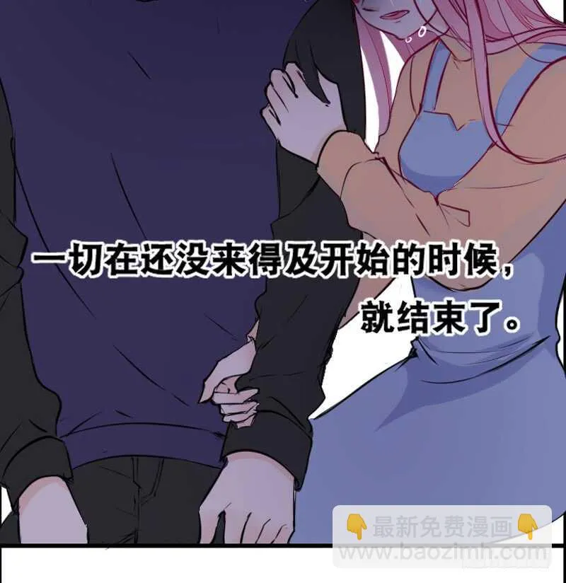 她在他心中的份量 第95页