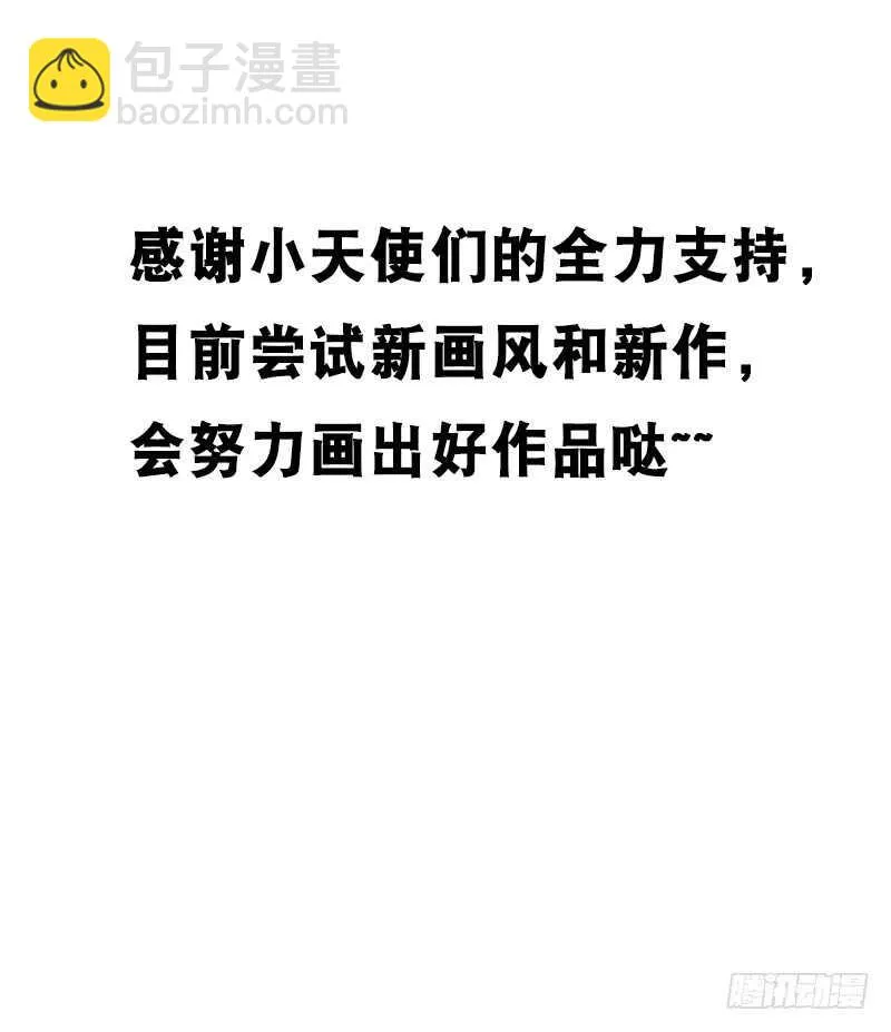 她在他心中的份量 第112页