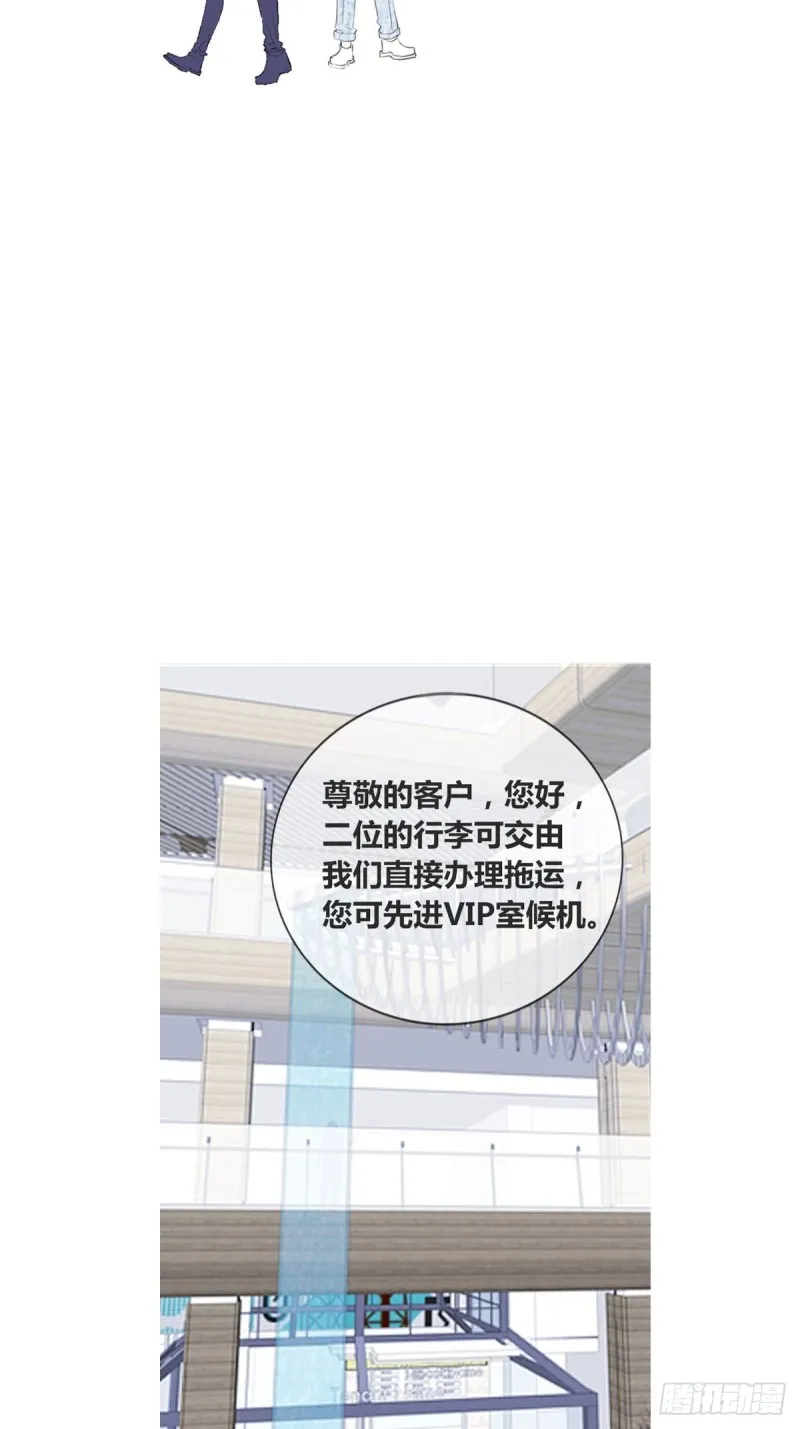 他的眼神里，有我想要的答案。 第17页