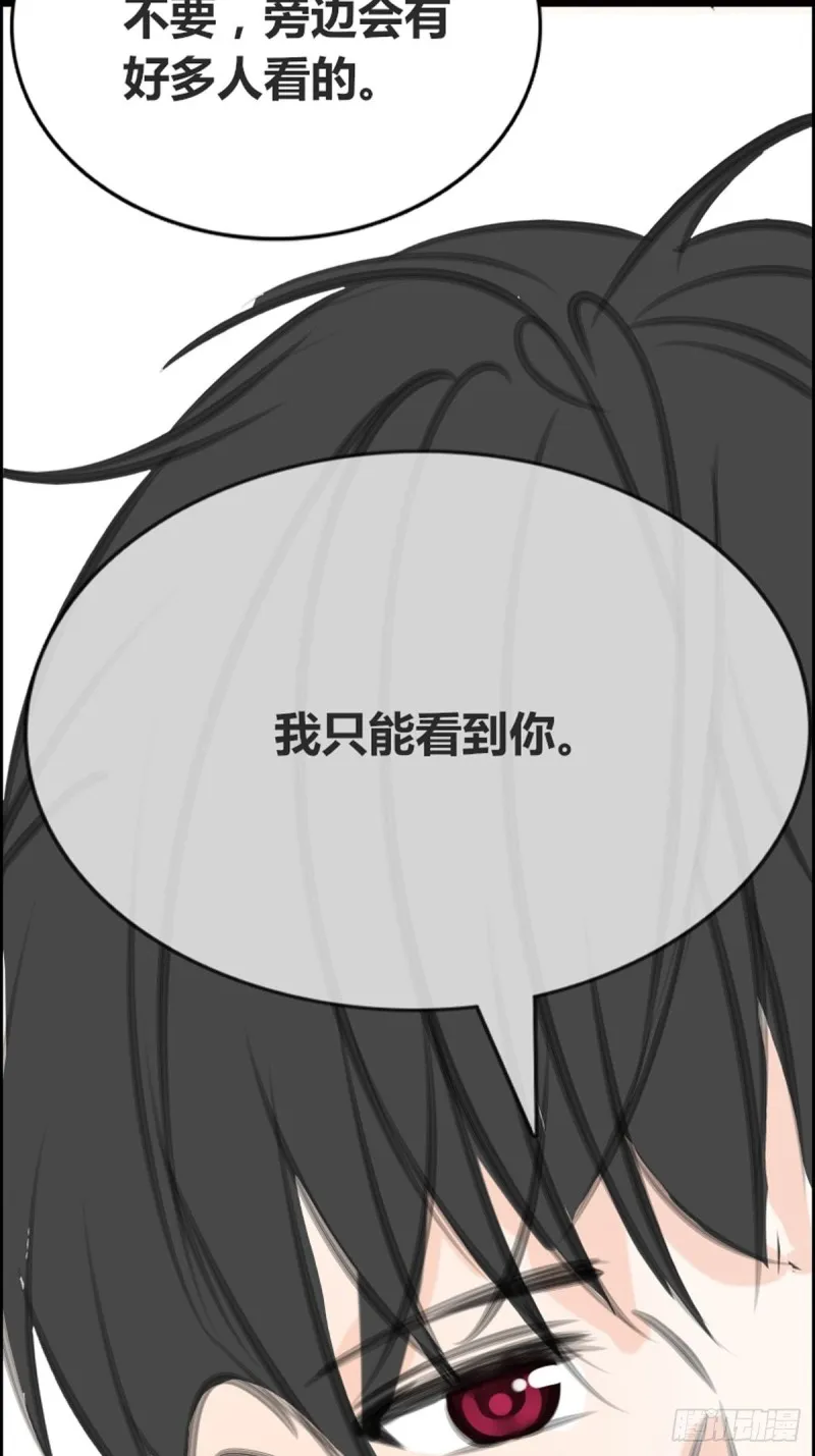 他的眼神里，有我想要的答案。 第35页