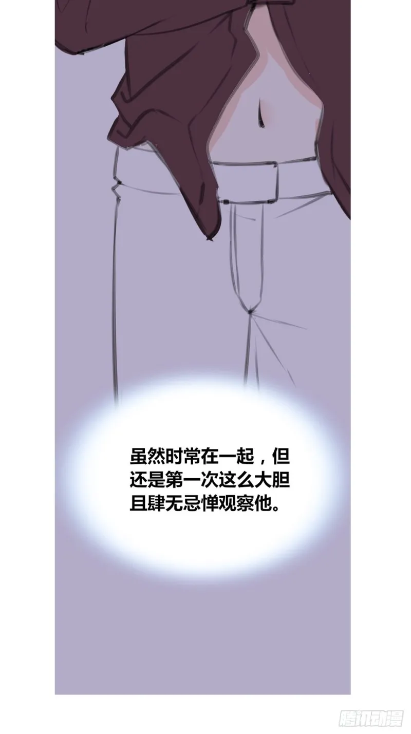 给我一个喜欢你的机会，好吗？ 第35页