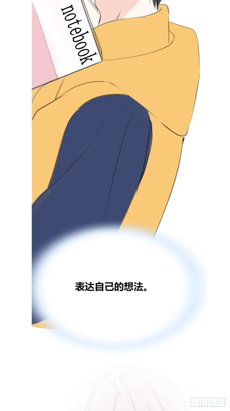 不容置疑的告白 第9页